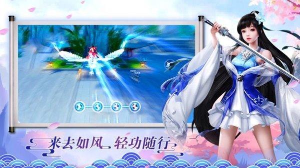 云端问仙手机版下载,修仙手游,云端问仙,角色扮演手游