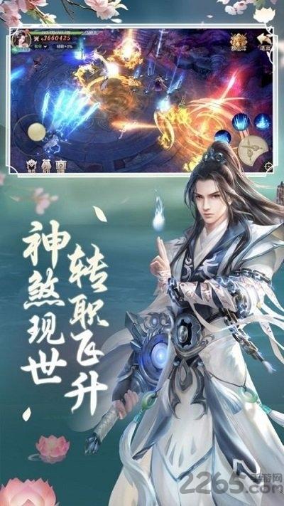 九转魔罗手机版(暂未上线),九转魔罗,仙侠手游,玄幻手游