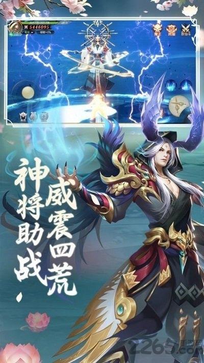 九转魔罗手机版(暂未上线),九转魔罗,仙侠手游,玄幻手游