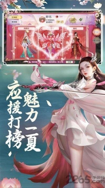 九转魔罗手机版(暂未上线),九转魔罗,仙侠手游,玄幻手游