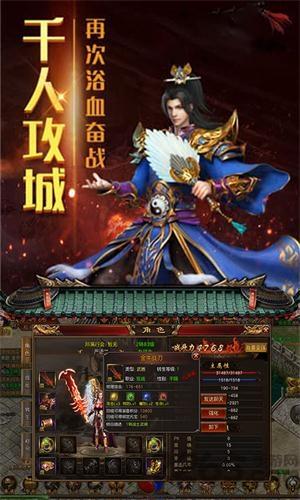 主宰传奇之爆装传奇安峰版下载,主宰传奇之爆装传奇,传奇手游,热血手游