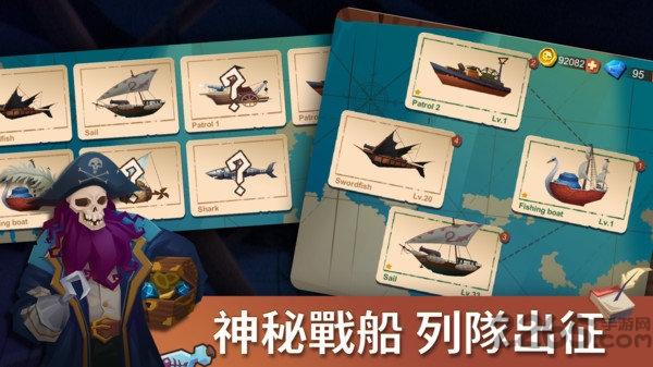 海上时代官方版下载,海上时代,海岛游戏,航海游戏