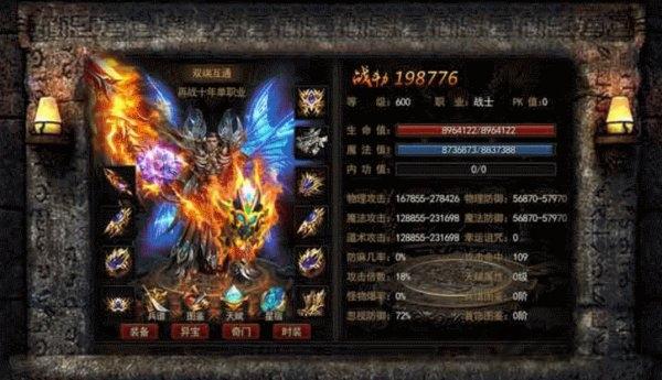 破晓神途高爆版下载,破晓神途,传奇手游,竞技手游