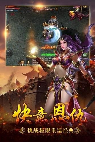 狼烟单职业变态版下载,狼烟单职业,传奇手游,攻城手游