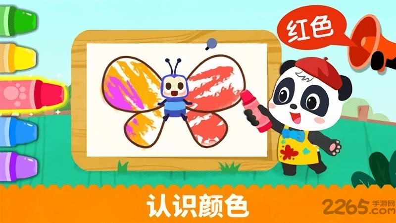宝宝绘画启蒙游戏下载,宝宝绘画启蒙,宝宝巴士,教育游戏