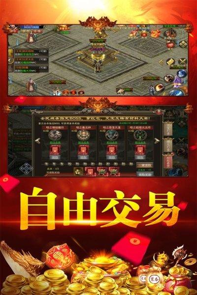 刀空手游破解版下载,刀空,三国手游,热血手游