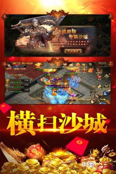 刀空手游破解版下载,刀空,三国手游,热血手游