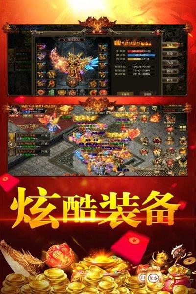 刀空手游破解版下载,刀空,三国手游,热血手游
