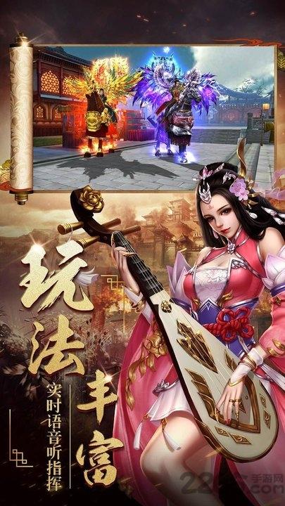 新三国无双手游下载,新三国无双,三国手游,国战手游