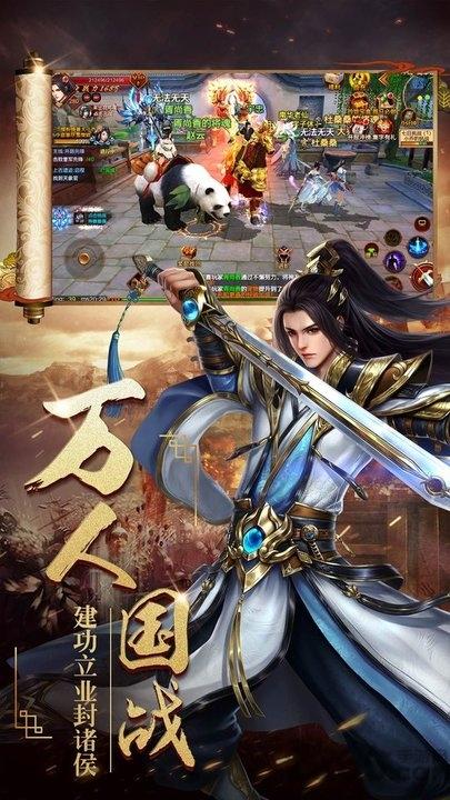 新三国无双手游下载,新三国无双,三国手游,国战手游