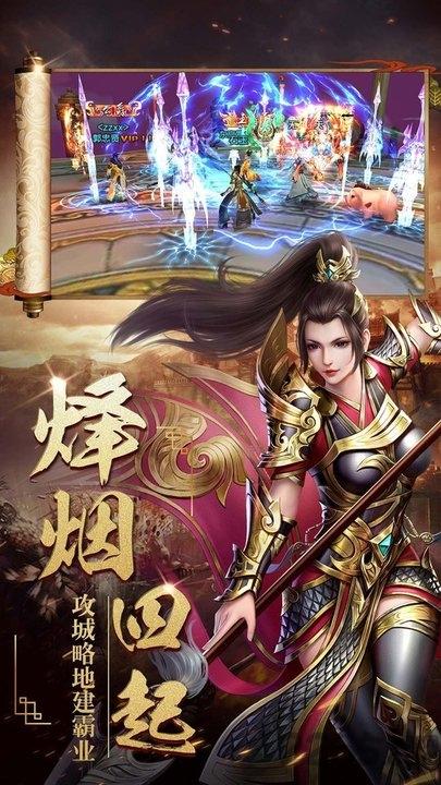 新三国无双手游下载,新三国无双,三国手游,国战手游