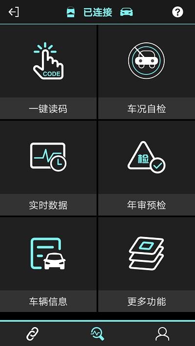obd助手app下载,obd助手,汽车app