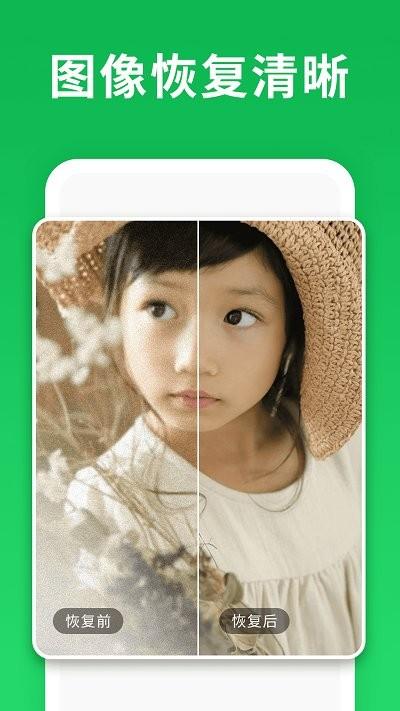微恢复大师app下载,微恢复大师,数据恢复app