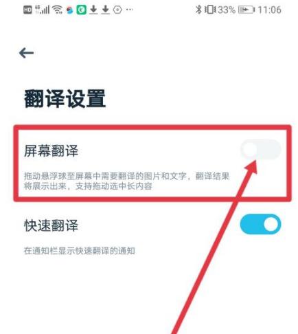 有道翻译官app官方版下载,有道翻译官,翻译app,词典app