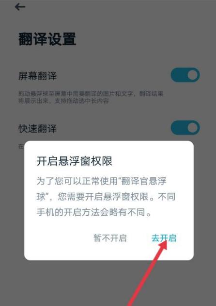 有道翻译官app官方版下载,有道翻译官,翻译app,词典app