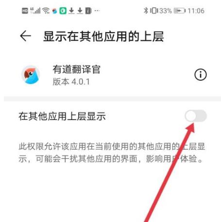 有道翻译官app官方版下载,有道翻译官,翻译app,词典app