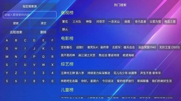 tv火炬仓2024最新版下载,tv火炬仓,影视app