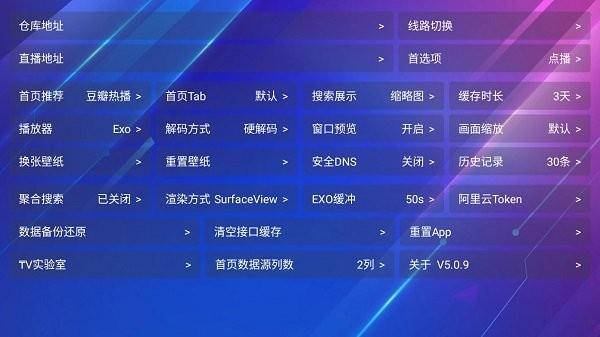 tv火炬仓2024最新版下载,tv火炬仓,影视app