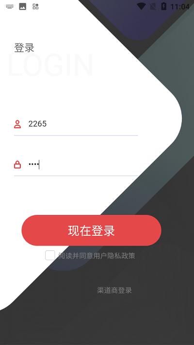 租小侠官方版下载,租小侠,租车app,租赁app