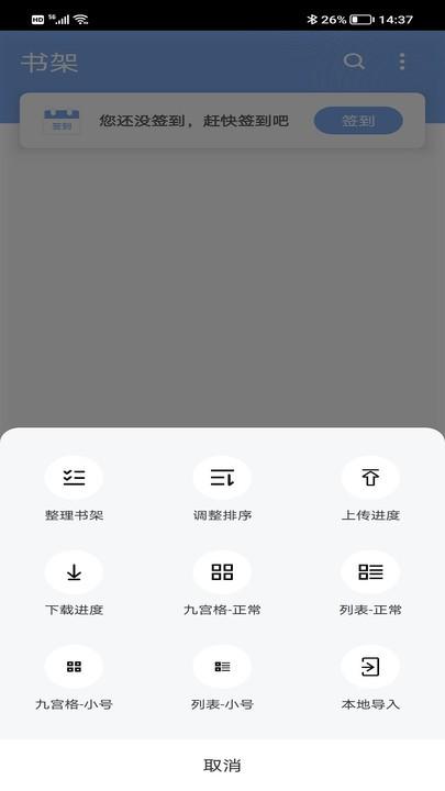 得道免费小说最新版下载,得道免费小说,小说app