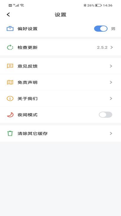 得道免费小说最新版下载,得道免费小说,小说app