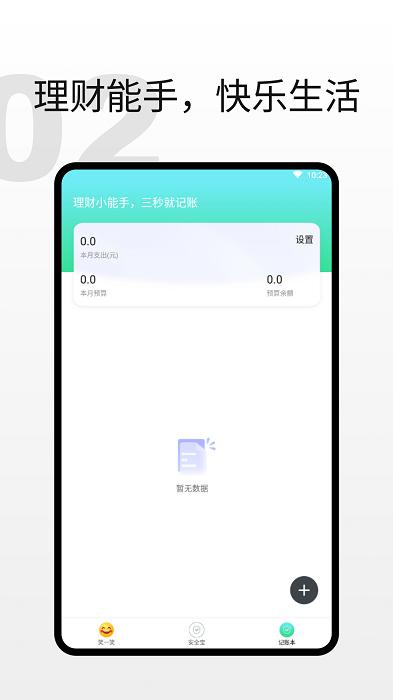 享阅大字版app下载,资讯app,阅读app,享阅