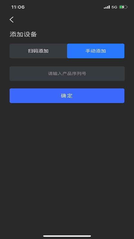 惠智行手机版下载,惠智行,安全座椅app