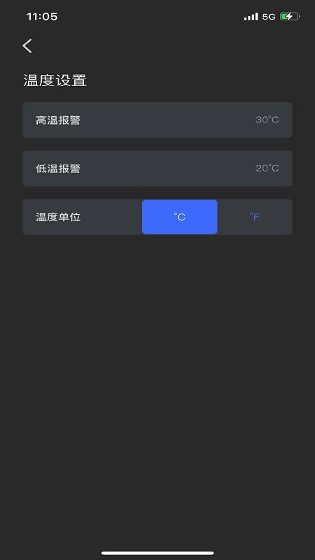 惠智行手机版下载,惠智行,安全座椅app