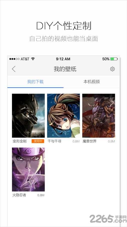海豚视频动态壁纸app下载,海豚动态壁纸,壁纸app,桌面app