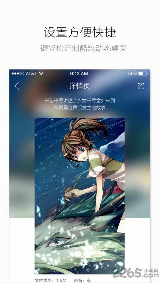 海豚视频动态壁纸app下载,海豚动态壁纸,壁纸app,桌面app