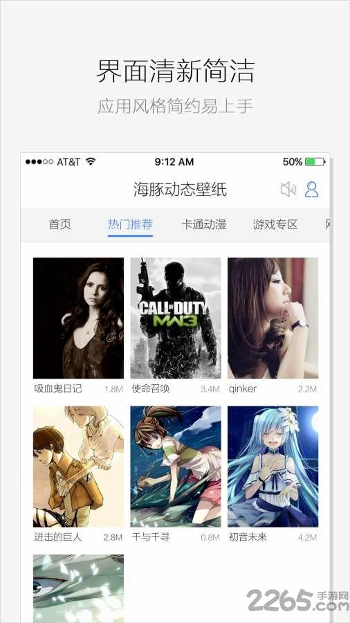海豚视频动态壁纸app下载,海豚动态壁纸,壁纸app,桌面app