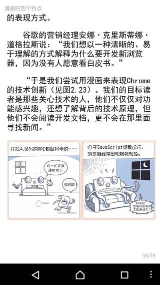 华中书城app下载,华中书城,小说app,阅读app