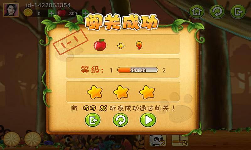 熊猫炫斗无限金币版下载,熊猫炫斗,动作游戏,格斗游戏