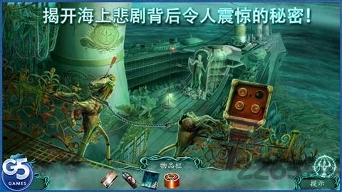 被诅咒的船破解版下载,被诅咒的船,冒险游戏,解谜游戏