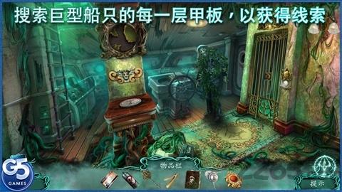 被诅咒的船破解版下载,被诅咒的船,冒险游戏,解谜游戏