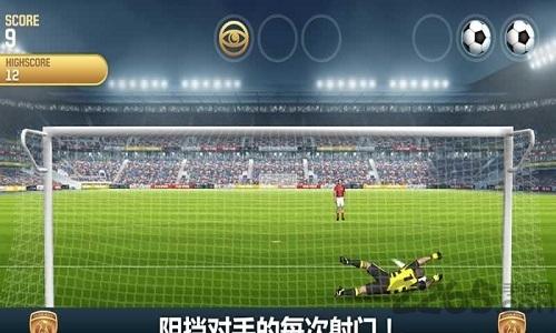 足球守门员手机版下载,足球守门员,体育游戏,足球游戏