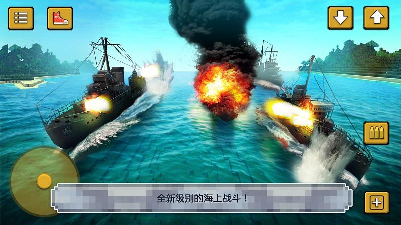 战舰决斗创造内购破解版下载,战舰决斗创造,海战游戏,像素游戏