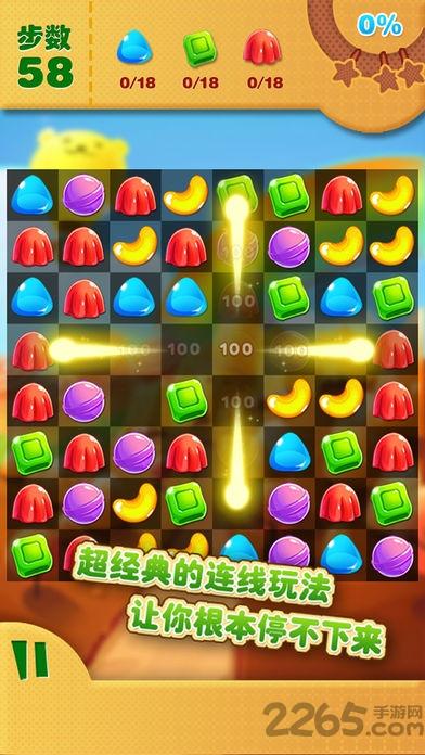 粘性的天堂无限金币版下载,粘性的天堂,消除游戏,三消游戏