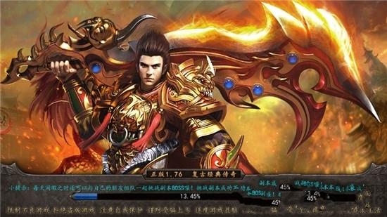 沙城英魂手游破解版下载,沙城英魂,传奇手游,战斗手游