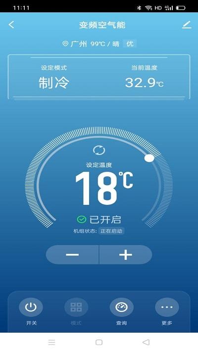 掌上慧联安卓版(Huilian Smart)下载,掌上慧联,智能连接app
