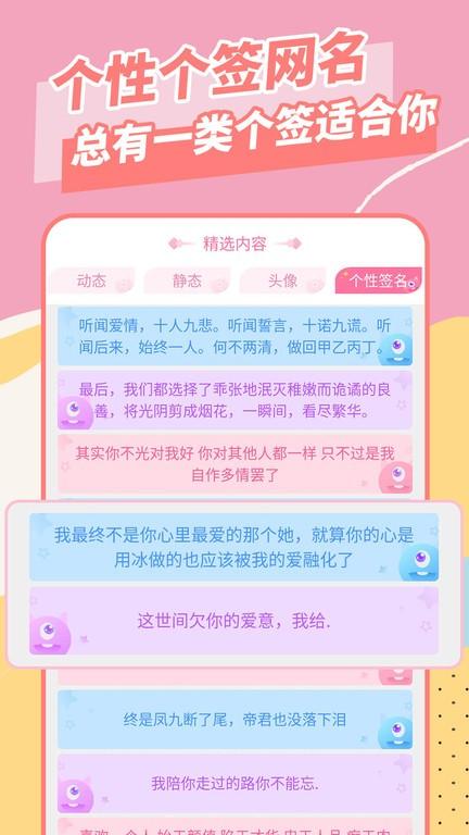 全局壁纸软件下载,全局壁纸,壁纸app,锁屏app