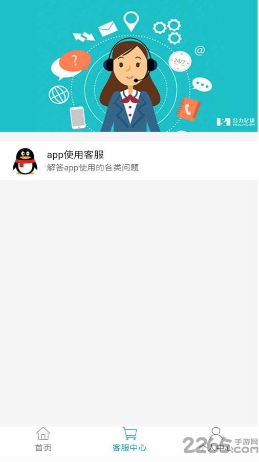 论文降重助手app下载,论文降重助手,论文app,查询app