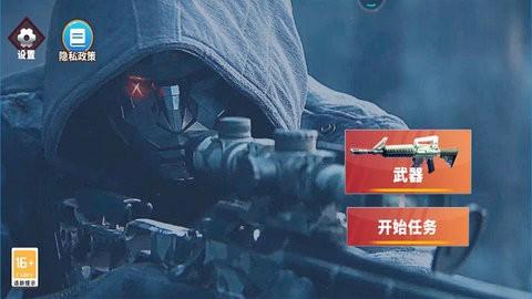枪战王者3d手机版下载,枪战王者3d,枪战游戏,竞技游戏