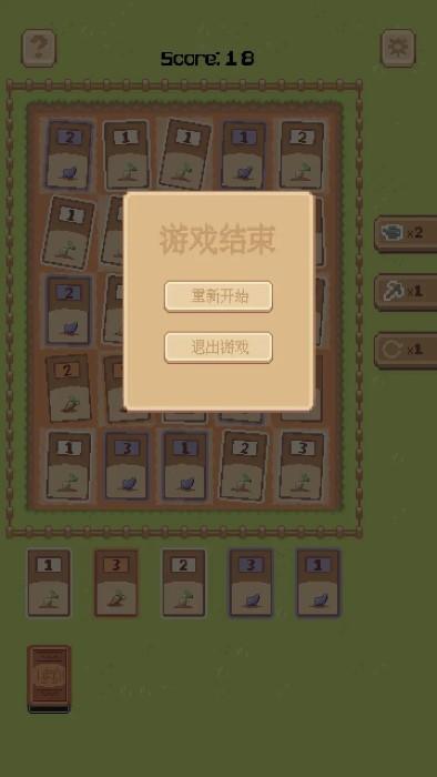 我种菜贼6游戏下载,我种菜贼6,种菜游戏,消除游戏