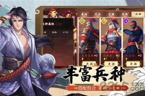 策魂三国九游版下载,策魂三国,三国手游,九游手游