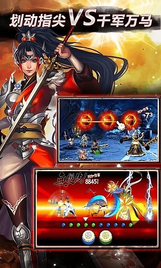 三国豪侠官方版下载,三国豪侠,三国手游,战斗手游