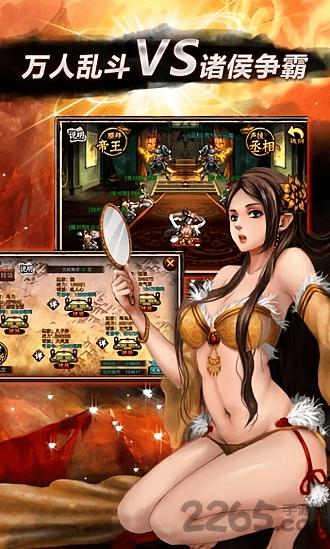三国豪侠官方版下载,三国豪侠,三国手游,战斗手游