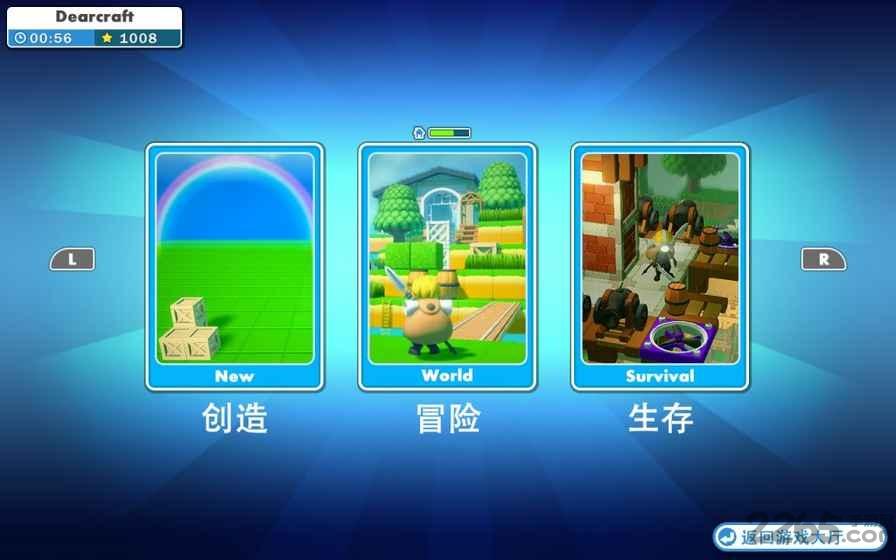 我的梦境城堡手机版(暂未上线),我的梦境城堡,城堡游戏,生存游戏
