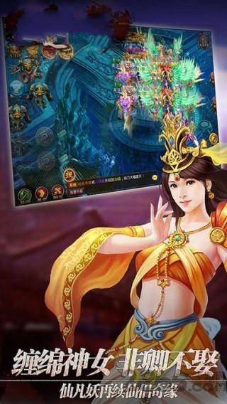 苍穹悟空传手机版(暂未上线),苍穹悟空传,悟空手游,rpg手游,西游手游
