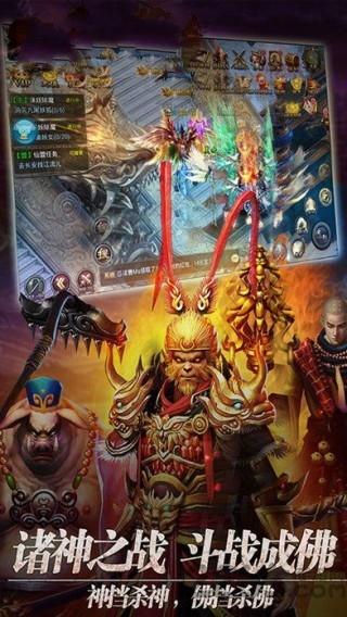 苍穹悟空传手机版(暂未上线),苍穹悟空传,悟空手游,rpg手游,西游手游